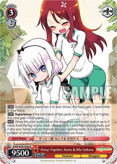Always Together Kanna and Riko Saikawa KMD/W96-E060 R Miss Kobayashi's Dragon Maid Card