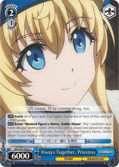 Always Together Priestess GBS/S63-E082 U Goblin Slayer Card