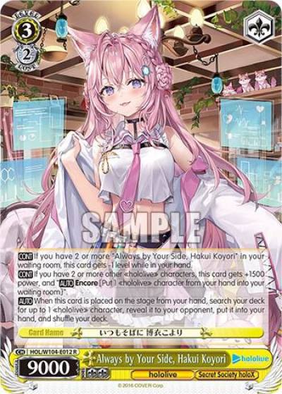 Always by Your Side Hakui Koyori HOL/W104-E012 R hololive production Vol.2 Card