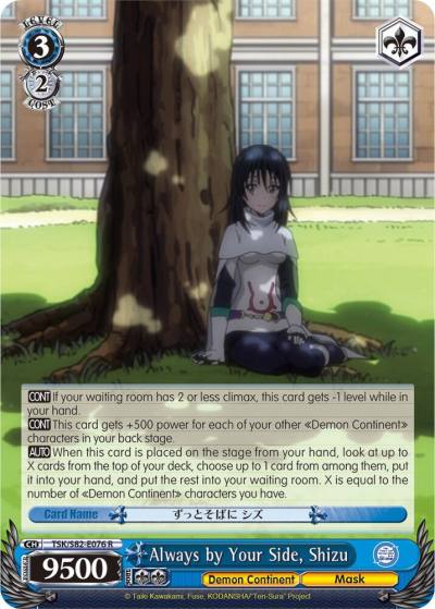 Always by Your Side Shizu TSK/S82-E076 R That Time I Got Reincarnated as a Slime Vol.2 Card