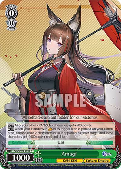 Amagi AZL/S102-E040 R Azur Lane Card