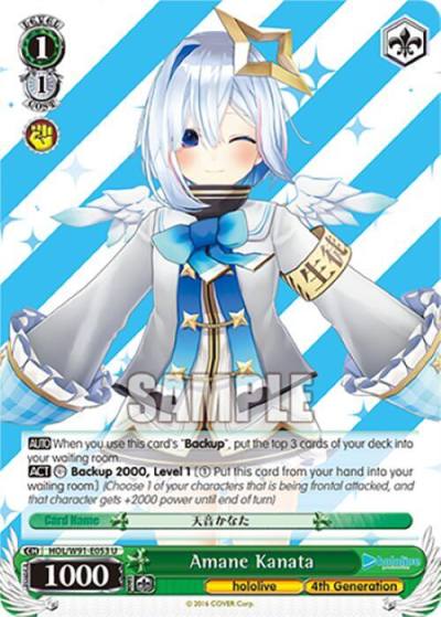 Amane Kanata HOL/W91-E053 U hololive production Card