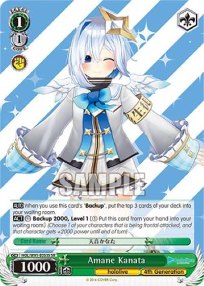 Amane Kanata SR HOL/W91-E053S SR hololive production Card