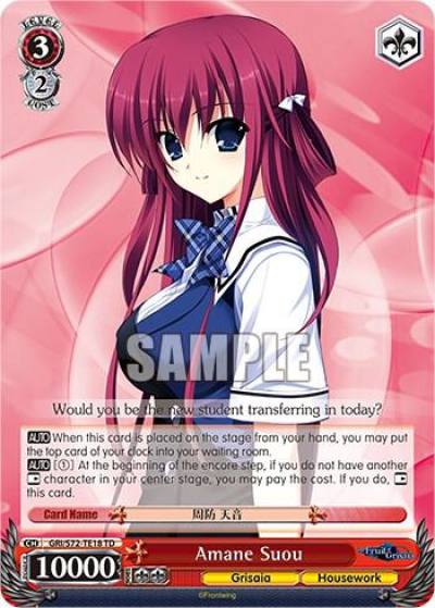 Amane Suou GRI/S72-TE18 TD The Fruit of Grisaia Card