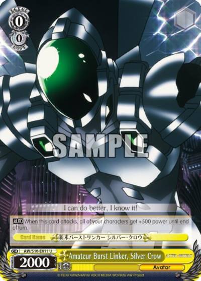Amateur Burst Linker Silver Crow AW/S18-E011 U Accel World Card