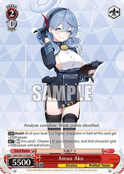 Amau Ako BAV/W112-E087 R Blue Archive Card