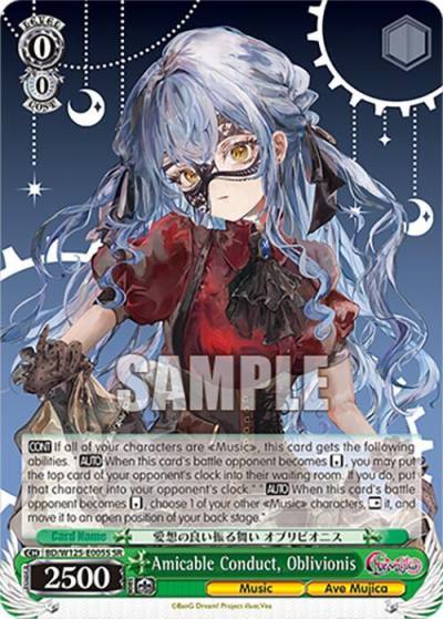 Amicable Conduct Oblivionis SR BD/W125-E005S SR MyGO!!!!! x Ave Mujica Card