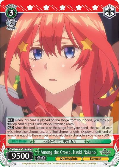 Among the Crowd Itsuki Nakano SR 5HY/W83-TE79S SR The Quintessential Quintuplets Card