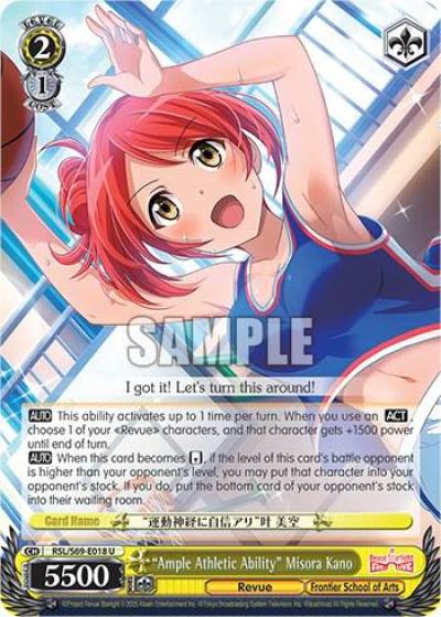 Ample Athletic Ability Misora Kano RSL/S69-E018 U Revue Starlight -Re LIVE- Card