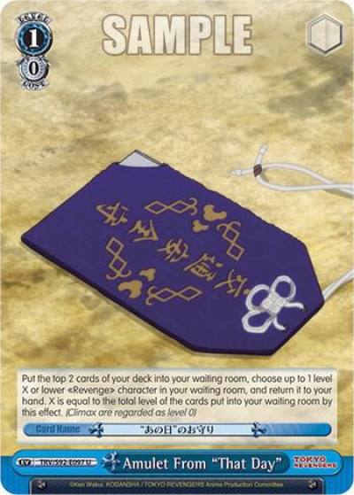 Amulet From That Day TRV/S92-E097 U Tokyo Revengers Card