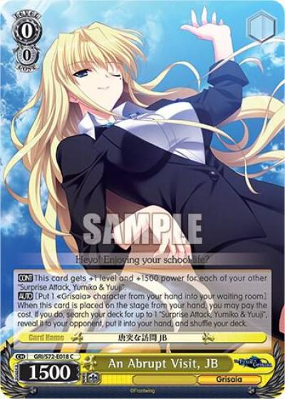 An Abrupt Visit JB GRI/S72-E018 C The Fruit of Grisaia Card
