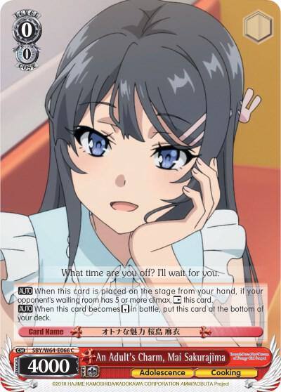 An Adults Charm Mai Sakurajima SBY/W64-E066 C Rascal Does Not Dream of Bunny Girl Senpai Card