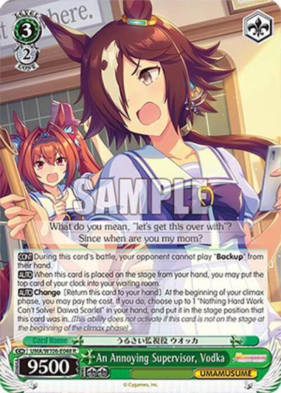An Annoying Supervisor Vodka UMA/W106-E048 Umamusume: Pretty Derby Card