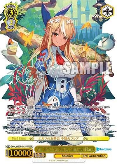 An Elfs Tea Party Shiranui Flare SSP HOL/W104-E013 SSP hololive production Vol.2 Card