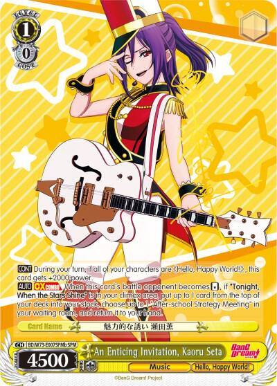 An Enticing Invitation Kaoru Seta SPM B BD/W73-E007SPMb SPM BanG Dream! Vol.2 Card