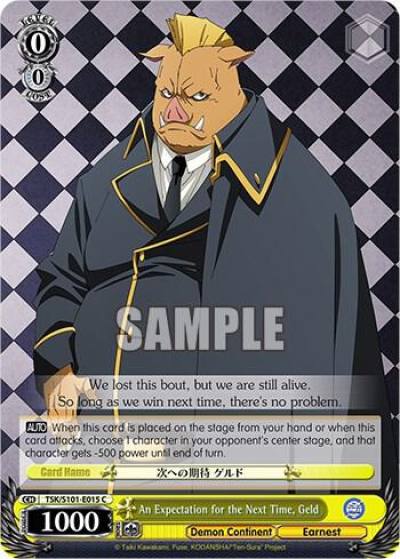 An Expectation for the Next Time Geld TSK/S101-E015 C That Time I Got Reincarnated as a Slime Vol.3 Card