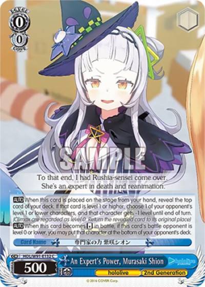 An Experts Power Murasaki Shion HOL/W91-E132 C hololive production Card