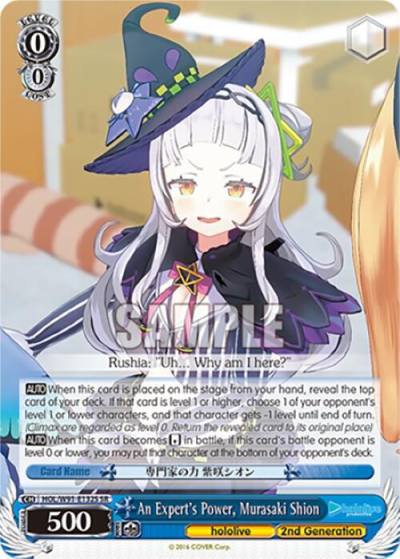 An Experts Power Murasaki Shion SR HOL/W91-E132S SR hololive production Card