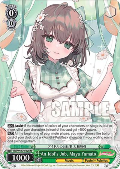 An Idols Job Maya Yamato BD/WE42-E028 N BanG Dream! Girls Band Party! Countdown Collection Premium Booster Card