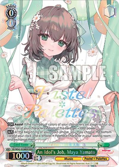 An Idols Job Maya Yamato BDR BD/WE42-E028BDR BDR BanG Dream! Girls Band Party! Countdown Collection Premium Booster Card