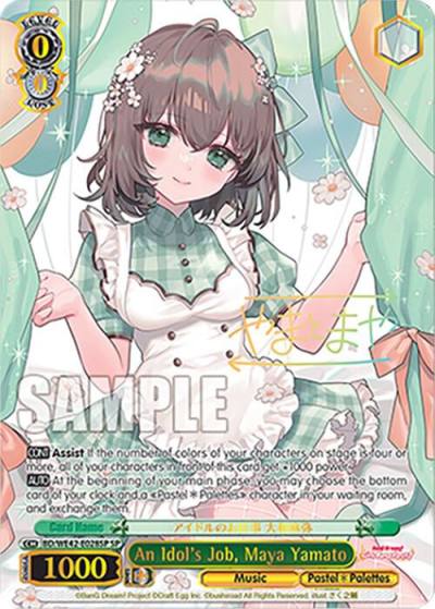 An Idols Job Maya Yamato SP BD/WE42-E028SP SP BanG Dream! Girls Band Party! Countdown Collection Premium Booster Card