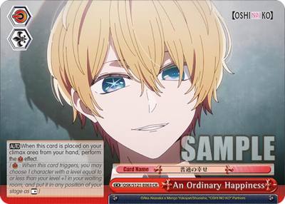 An Ordinary Happiness OSK/S121-E063 CR [OSHI NO KO] Vol.2 Card