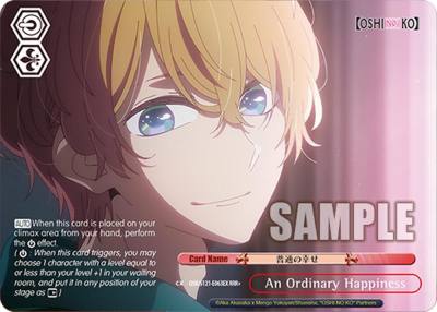 An Ordinary Happiness RRR OSK/S121-E063EX RRR+ [OSHI NO KO] Vol.2 Card