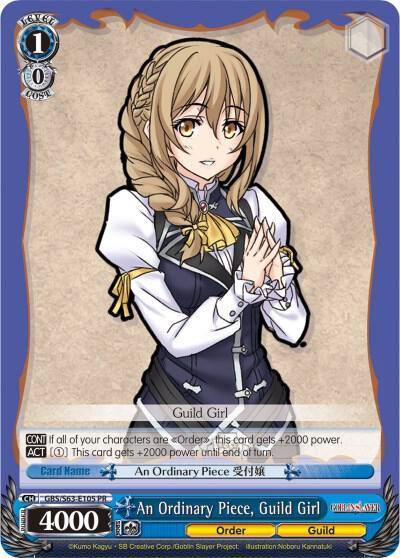 An Ordinary Piece Guild Girl GBS/W63-E105 PR Goblin Slayer Card