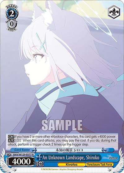 An Unknown Landscape Shiroko BAV/W129-E077 Blue Archive The Animation Card