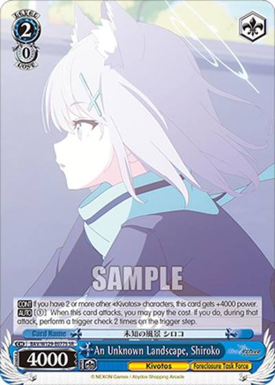 An Unknown Landscape Shiroko SR BAV/W129-E077S Blue Archive The Animation Card