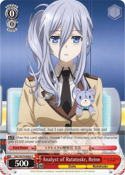 Analyst of Ratatoskr Reine DAL/W79-E063 C Date A Live Card