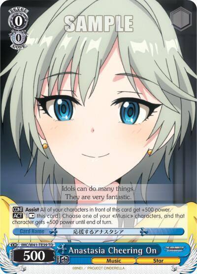 Anastasia Cheering On IMC/W41-TE39 TD The iDOLM@STER Cinderella Girls Card