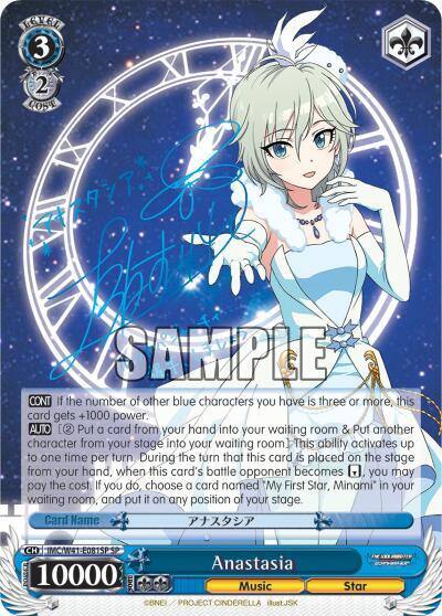 Anastasia SP IMC/W41-E081SP SP The iDOLM@STER Cinderella Girls Card