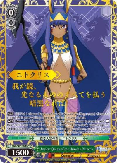 Ancient Queen of the Heavens Nitocris SP FGO/S87-E028SP SP Fate/Grand Order THE MOVIE Divine Realm of the Round Table: Camelot Card