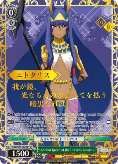 Ancient Queen of the Heavens Nitocris SP Serial Numbered FGO/S87-E028SP SP Fate/Grand Order THE MOVIE Divine Realm of the Round Table: Camelot Card