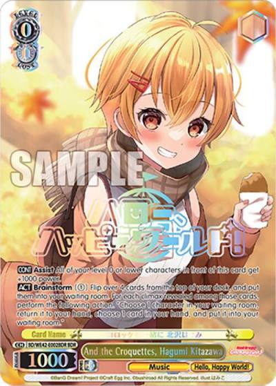 And the Croquettes Hagumi Kitazawa BDR BD/WE42-E002BDR BDR BanG Dream! Girls Band Party! Countdown Collection Premium Booster Card
