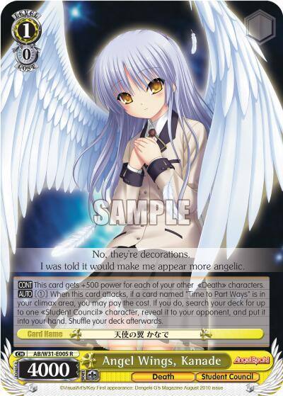 Angel Wings Kanade AB/W31-E005 R Angel Beats! Re:Edit Card