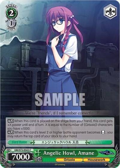 Angelic Howl Amane GRI/S72-E043 C The Fruit of Grisaia Card