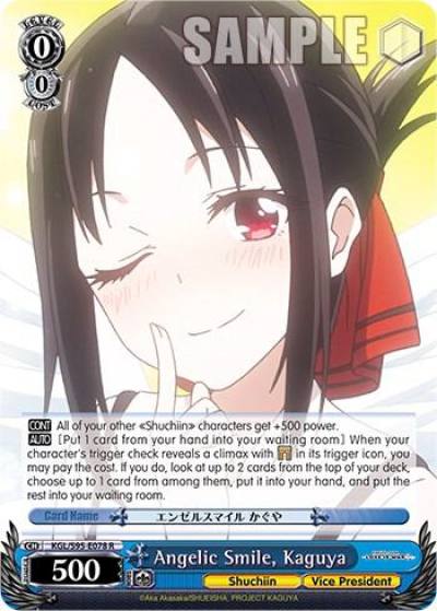 Angelic Smile Kaguya KGL/S95-E078 R Kaguya-Sama: Love is War? Card