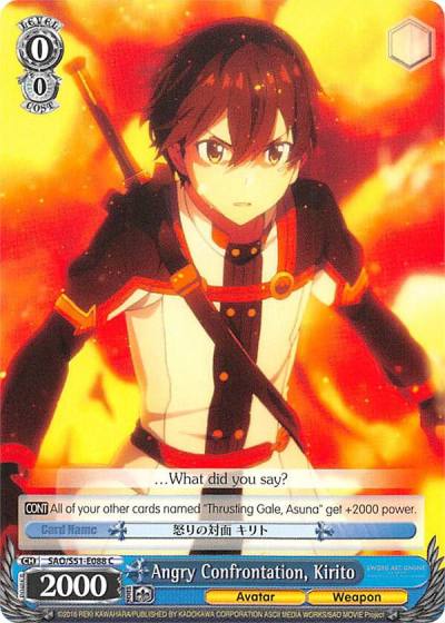 Angry Confrontation Kirito SAO/S51-E088 C Sword Art Online The Movie: -Ordinal Scale- Card