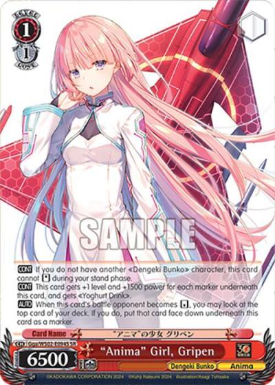 Anima Girl Gripen SR Gga/WS02-E094S SR Dengeki Bunko Card