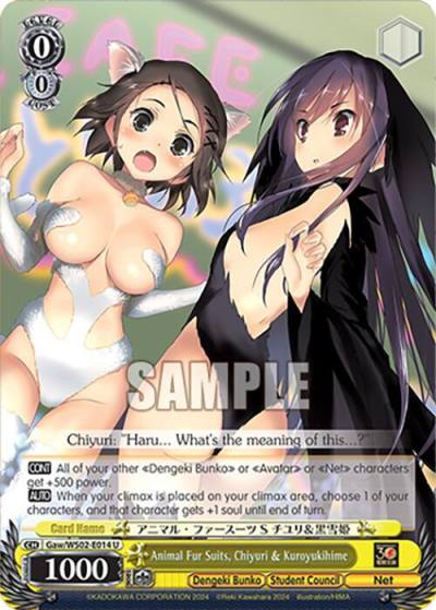 Animal Fur Suits Chiyuri and Kuroyukihime Gaw/WS02-E014 U Dengeki Bunko Card