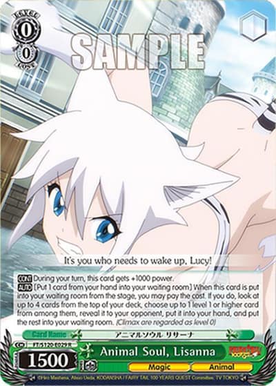 Animal Soul, Lisanna FT/S120-E029 R FAIRY TAIL 100 YEARS QUEST Weiss Schwarz card