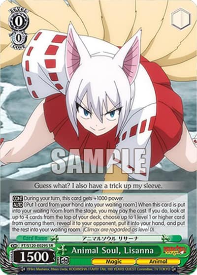 Animal Soul, Lisanna (SR) FT/S120-E029S SR FAIRY TAIL 100 YEARS QUEST Weiss Schwarz card
