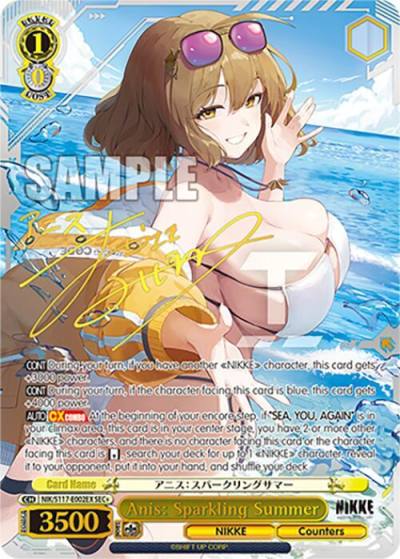 Anis Sparkling Summer SECplus NIK/S117-E002EX SEC+ GODDESS OF VICTORY: NIKKE Card