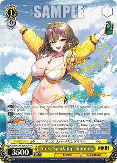 Anis Sparkling Summer SP NIK/S117-E002SP SP GODDESS OF VICTORY: NIKKE Card