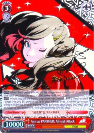 Ann as PANTHER All out Attack SP P5/S45-E052SP SP Persona 5 Card