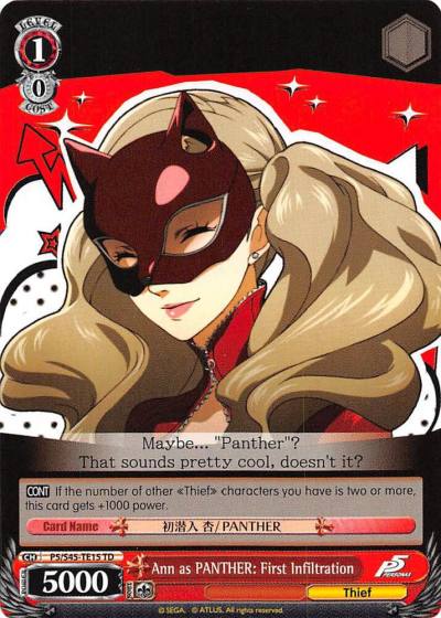 Ann as PANTHER First Infiltration P5/S45-TE15 TD Persona 5 Card