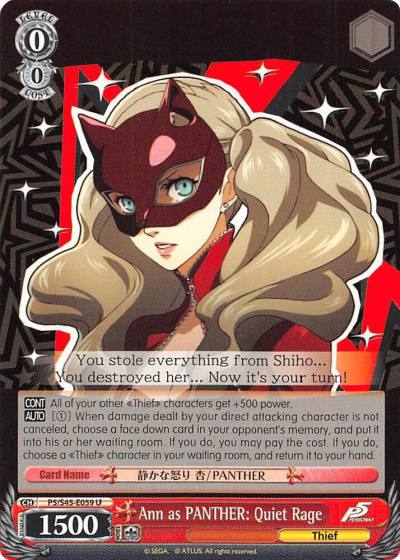 Ann as PANTHER Quiet Rage P5/S45-E059 U Persona 5 Card