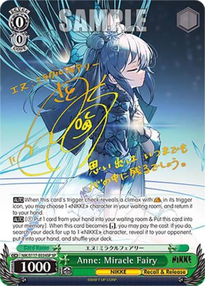 Anne Miracle Fairy SP NIK/S117-E034SP SP GODDESS OF VICTORY: NIKKE Card